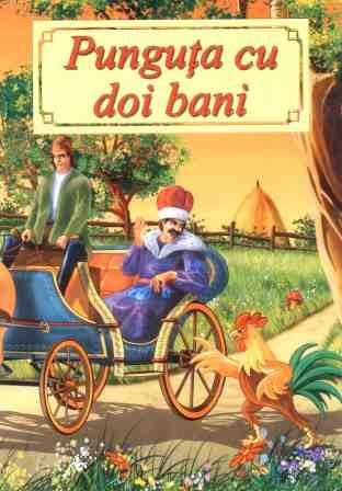 Punguta cu doi bani